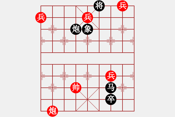 象棋棋譜圖片：霞影鶩翔 紅先和 - 步數(shù)：20 