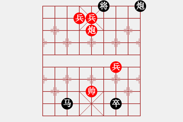 象棋棋譜圖片：霞影鶩翔 紅先和 - 步數(shù)：40 