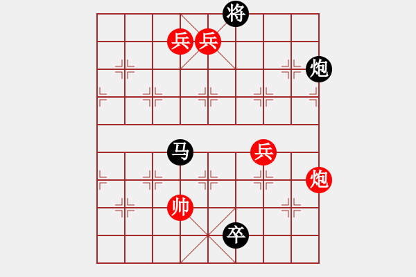 象棋棋譜圖片：霞影鶩翔 紅先和 - 步數(shù)：50 