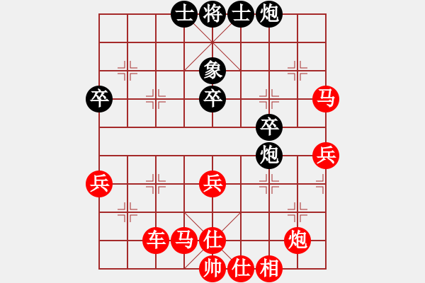 象棋棋譜圖片：棋局-C1k 39P31 - 步數(shù)：0 