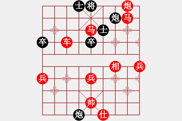 象棋棋譜圖片：棋局-C1k 39P31 - 步數(shù)：20 