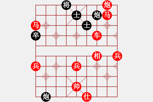 象棋棋譜圖片：棋局-C1k 39P31 - 步數(shù)：30 