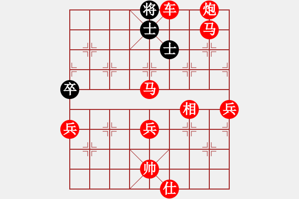 象棋棋譜圖片：棋局-C1k 39P31 - 步數(shù)：39 