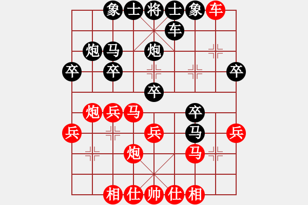 象棋棋譜圖片：少年冠軍(4段)-負-whiteblack(3段) - 步數(shù)：30 