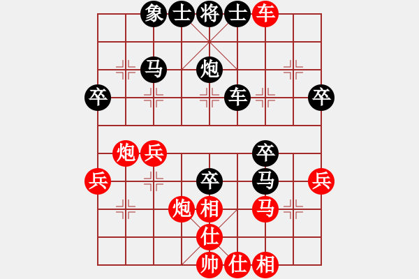 象棋棋譜圖片：少年冠軍(4段)-負-whiteblack(3段) - 步數(shù)：40 