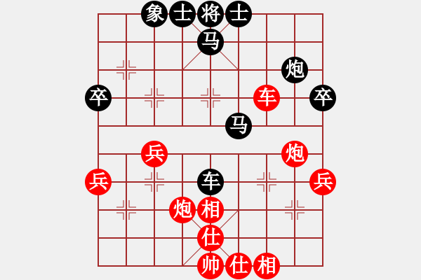 象棋棋譜圖片：少年冠軍(4段)-負-whiteblack(3段) - 步數(shù)：50 