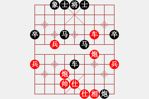 象棋棋譜圖片：少年冠軍(4段)-負-whiteblack(3段) - 步數(shù)：58 