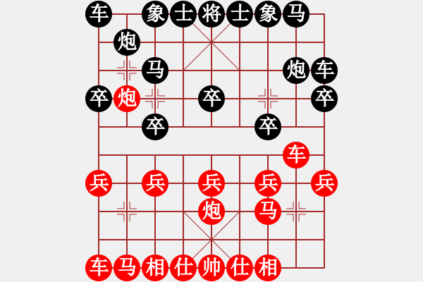 象棋棋譜圖片：俄羅斯隊(duì) 雅德明 負(fù) 意大利隊(duì) 方毅 - 步數(shù)：10 