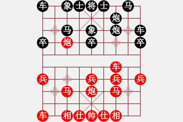 象棋棋譜圖片：俄羅斯隊(duì) 雅德明 負(fù) 意大利隊(duì) 方毅 - 步數(shù)：20 