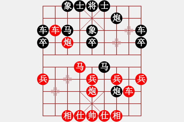 象棋棋譜圖片：俄羅斯隊(duì) 雅德明 負(fù) 意大利隊(duì) 方毅 - 步數(shù)：30 