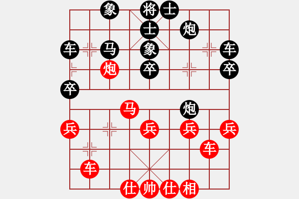 象棋棋譜圖片：俄羅斯隊(duì) 雅德明 負(fù) 意大利隊(duì) 方毅 - 步數(shù)：40 