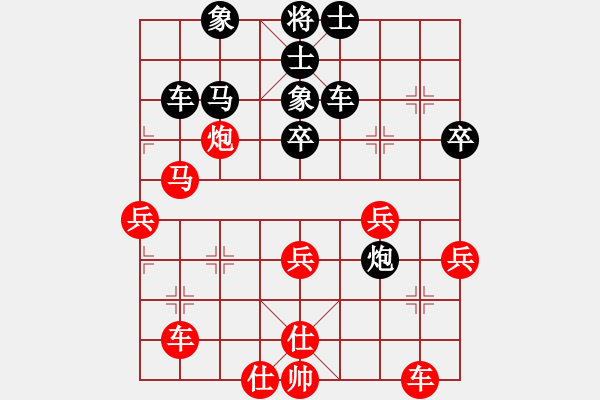 象棋棋譜圖片：俄羅斯隊(duì) 雅德明 負(fù) 意大利隊(duì) 方毅 - 步數(shù)：50 