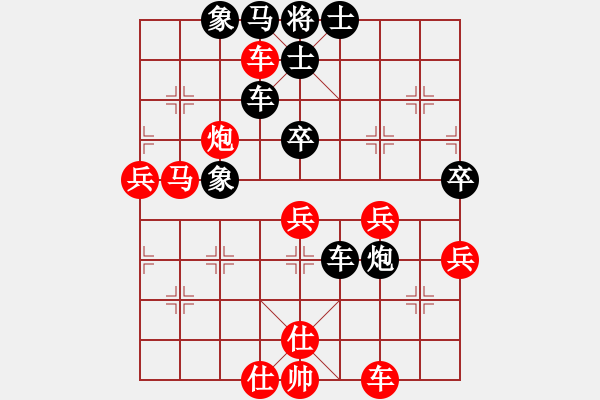 象棋棋譜圖片：俄羅斯隊(duì) 雅德明 負(fù) 意大利隊(duì) 方毅 - 步數(shù)：60 