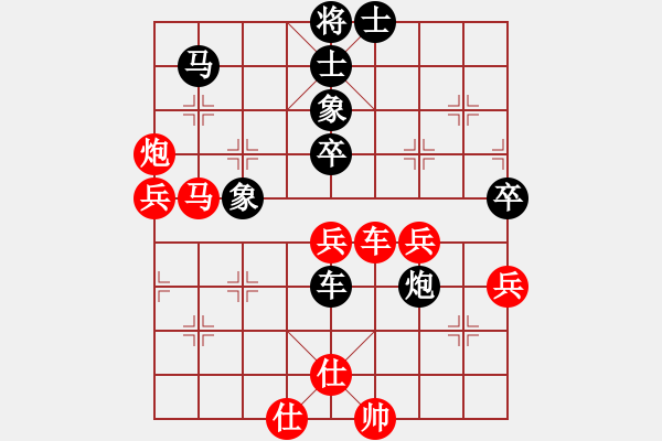 象棋棋譜圖片：俄羅斯隊(duì) 雅德明 負(fù) 意大利隊(duì) 方毅 - 步數(shù)：70 