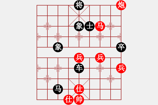 象棋棋譜圖片：俄羅斯隊(duì) 雅德明 負(fù) 意大利隊(duì) 方毅 - 步數(shù)：86 