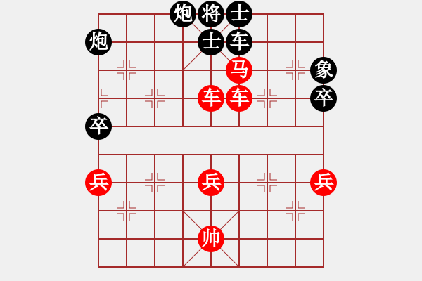 象棋棋譜圖片：高左炮對左馬盤河 - 步數(shù)：70 