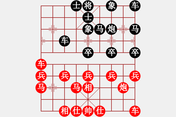 象棋棋譜圖片：兵臨城下.pgn - 步數(shù)：30 