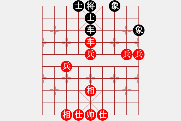 象棋棋譜圖片：兵臨城下.pgn - 步數(shù)：90 