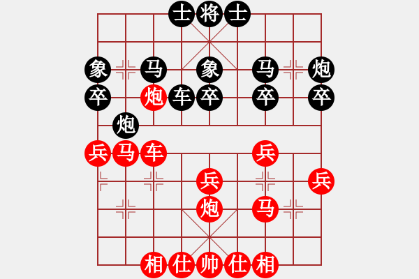 象棋棋譜圖片：弱軟弱機(jī)(1段)-勝-天下有緣(2段) - 步數(shù)：30 