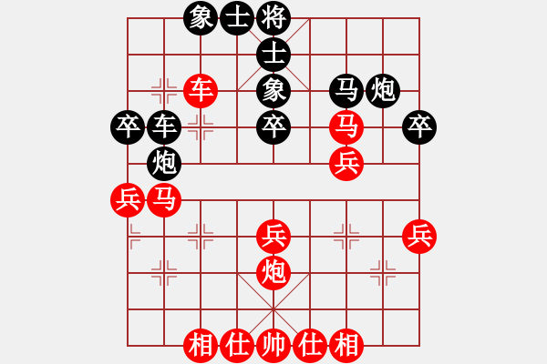 象棋棋譜圖片：弱軟弱機(jī)(1段)-勝-天下有緣(2段) - 步數(shù)：40 