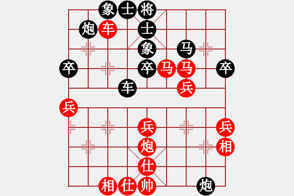 象棋棋譜圖片：弱軟弱機(jī)(1段)-勝-天下有緣(2段) - 步數(shù)：50 