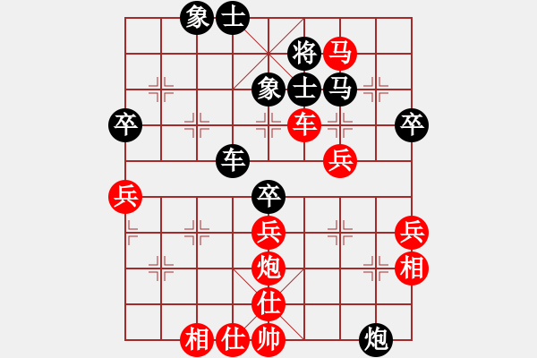 象棋棋譜圖片：弱軟弱機(jī)(1段)-勝-天下有緣(2段) - 步數(shù)：60 