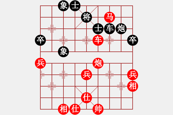 象棋棋譜圖片：弱軟弱機(jī)(1段)-勝-天下有緣(2段) - 步數(shù)：70 