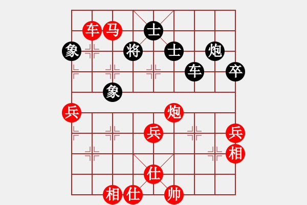 象棋棋譜圖片：弱軟弱機(jī)(1段)-勝-天下有緣(2段) - 步數(shù)：80 