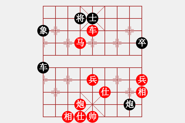 象棋棋譜圖片：弱軟弱機(jī)(1段)-勝-天下有緣(2段) - 步數(shù)：95 