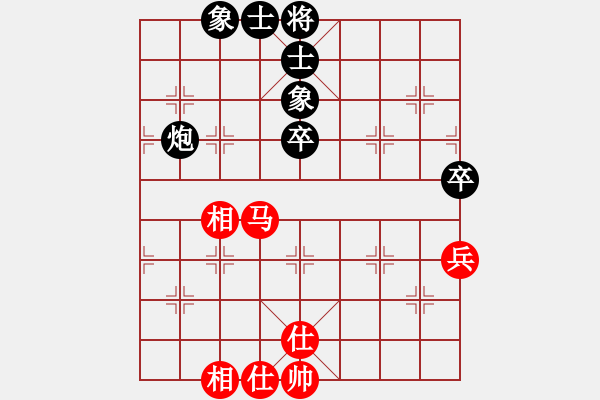 象棋棋譜圖片：美麗小莉莉(8段)-和-雪薇(1段) - 步數(shù)：70 