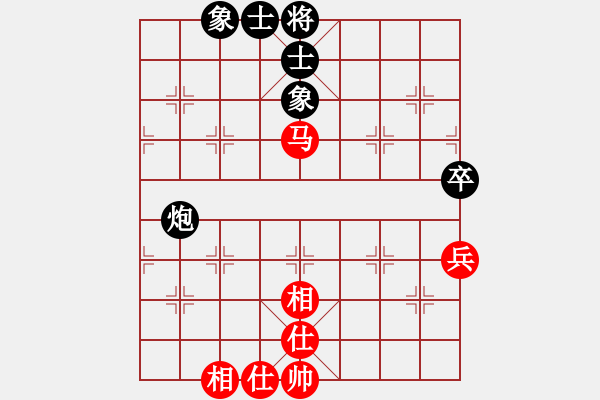 象棋棋譜圖片：美麗小莉莉(8段)-和-雪薇(1段) - 步數(shù)：73 