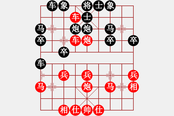 象棋棋譜圖片：橫才俊儒[292832991] -VS- 小薇[1518074771] - 步數(shù)：25 