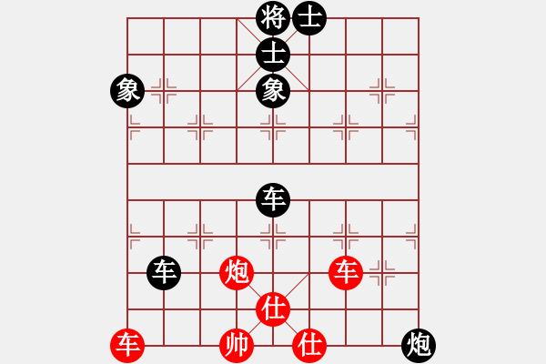 象棋棋譜圖片：陳青婷 先負 唐丹 - 步數(shù)：196 