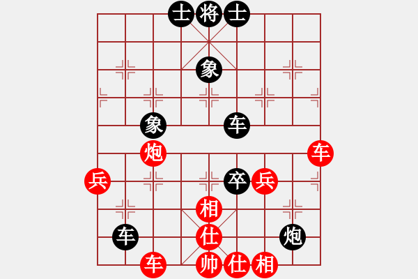 象棋棋譜圖片：陳青婷 先負 唐丹 - 步數(shù)：70 