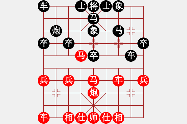 象棋棋譜圖片：lpzhwhl(5r)-勝-瀟哥(2級(jí)) - 步數(shù)：30 