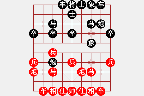 象棋棋譜圖片：丿Abel丨飛星[337570336] -VS- 【帥】奈何橋的輪回[449246823] - 步數(shù)：20 