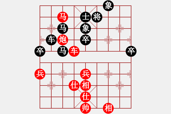 象棋棋譜圖片：丿Abel丨飛星[337570336] -VS- 【帥】奈何橋的輪回[449246823] - 步數(shù)：80 