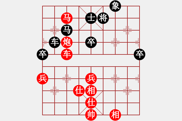 象棋棋譜圖片：丿Abel丨飛星[337570336] -VS- 【帥】奈何橋的輪回[449246823] - 步數(shù)：85 