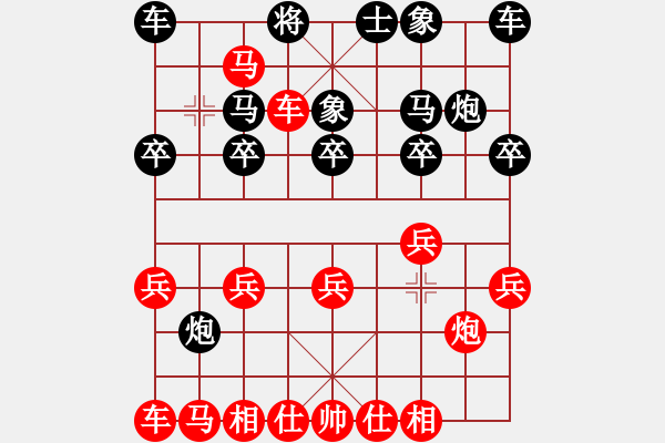 象棋棋譜圖片：二愣子棋譜 - 步數(shù)：17 