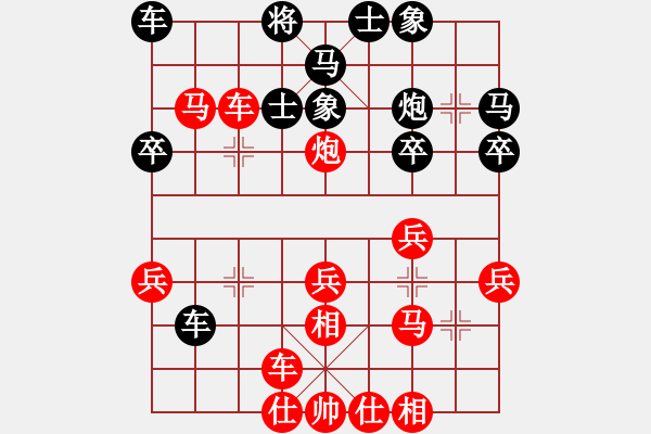 象棋棋譜圖片：第92局鄭仲輝先勝馮敬如 - 步數(shù)：40 