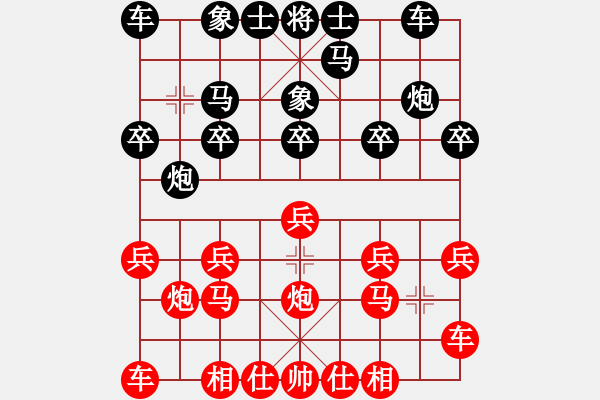 象棋棋譜圖片：橫才俊儒[292832991] -VS- 起名太難[-]（輸） - 步數(shù)：10 