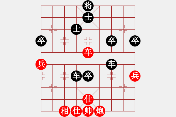 象棋棋譜圖片：橫才俊儒[292832991] -VS- 起名太難[-]（輸） - 步數(shù)：60 