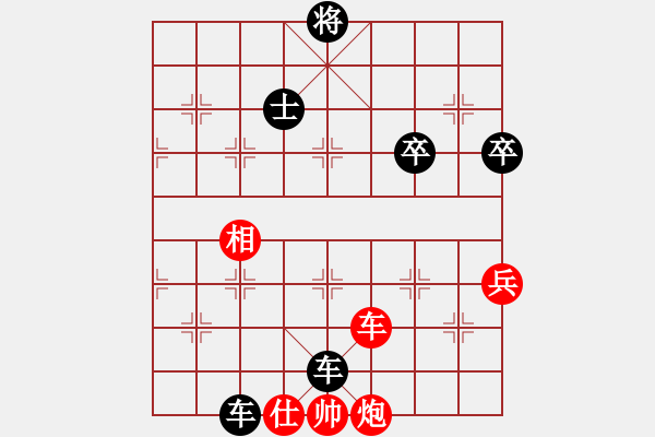 象棋棋譜圖片：橫才俊儒[292832991] -VS- 起名太難[-]（輸） - 步數(shù)：82 