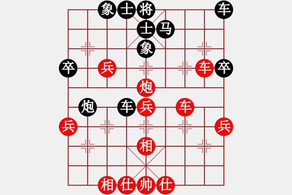 象棋棋譜圖片：好小樣[343325454] -VS- 小金光[664877813] - 步數(shù)：40 