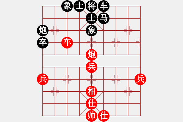 象棋棋譜圖片：好小樣[343325454] -VS- 小金光[664877813] - 步數(shù)：60 