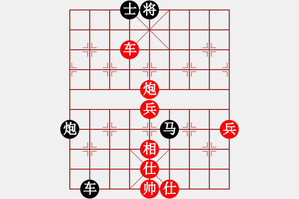 象棋棋譜圖片：好小樣[343325454] -VS- 小金光[664877813] - 步數(shù)：80 