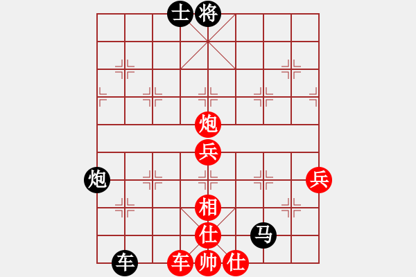 象棋棋譜圖片：好小樣[343325454] -VS- 小金光[664877813] - 步數(shù)：82 