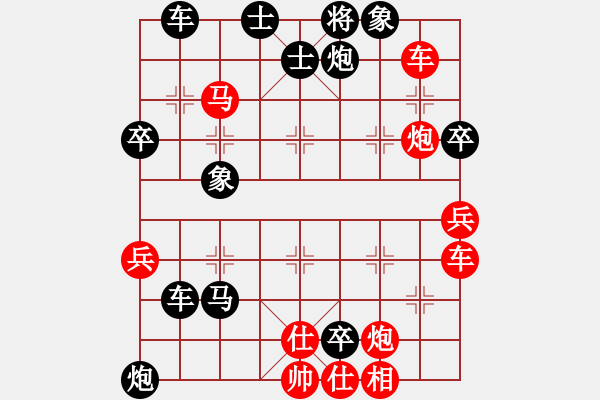 象棋棋譜圖片：<象棋怪招速勝法>棄車攻殺038 - 步數(shù)：0 