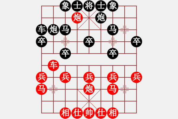 象棋棋譜圖片：老公你好(9段)-負(fù)-紅妹(9段)五六炮過(guò)河車對(duì)屏風(fēng)馬 黑兩頭蛇 - 步數(shù)：20 