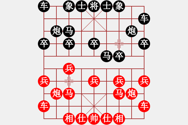 象棋棋譜圖片：荊州神州行(5段)-和-忍者仁者(2段) - 步數(shù)：10 